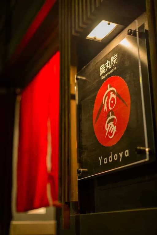 Yadoya Karasuma-Inn - photo 25
