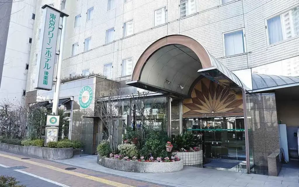 Tokyo Green Hotel Korakuen - photo 1
