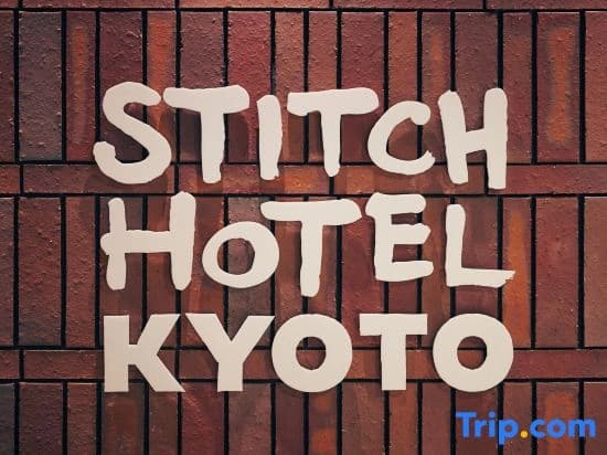 Stitch Hotel Kyoto - photo 10