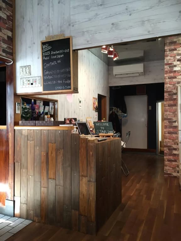 Star Inn Tokyo - Hostel - photo 21