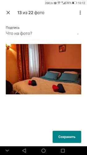 Guest House Tabukashvili 31 - main photo
