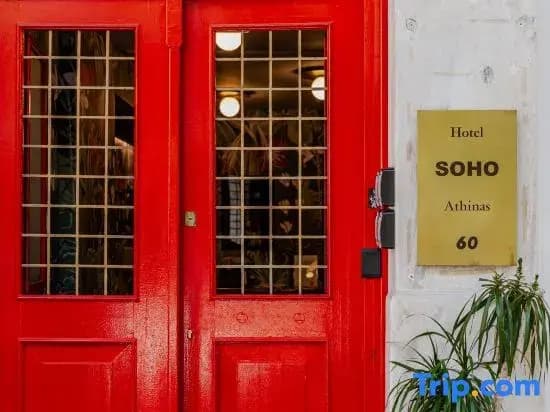 Soho Athinas 60 (Adults only) - photo 7