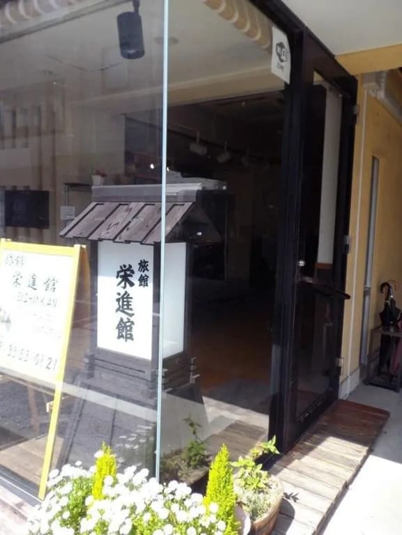 Eishinkan Hotel - photo 23