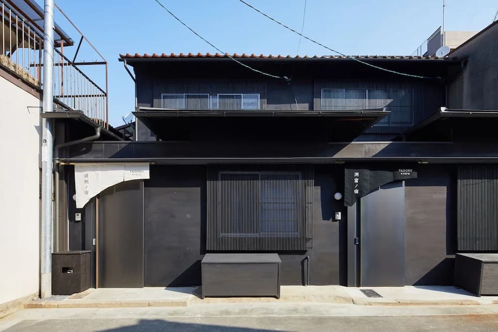 YADORU KYOTO HANARE Engawa no Yado - photo 25