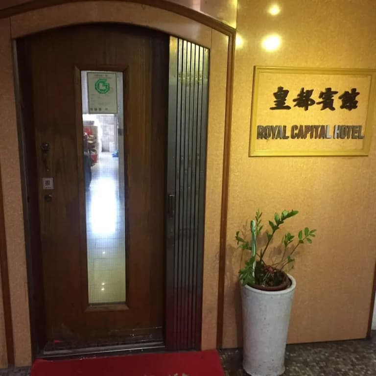 Royal Capital Hotel - photo 1