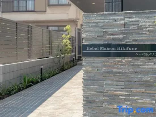 unito residence HIKIFUNE - photo 1