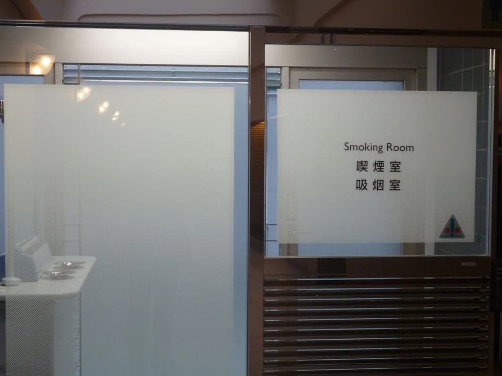 Koraku Garden Hotel - photo 17