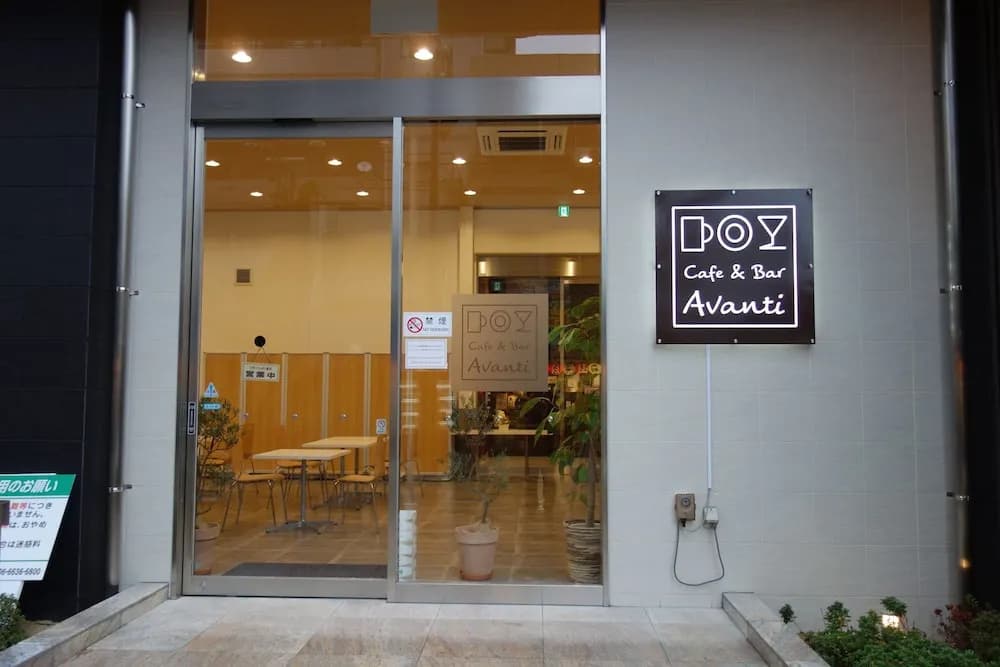 Hotel Vertex Osaka - photo 1