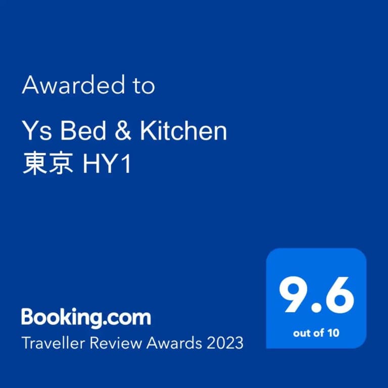 Ys Bed & Kitchen 東京 HY1 - photo 27