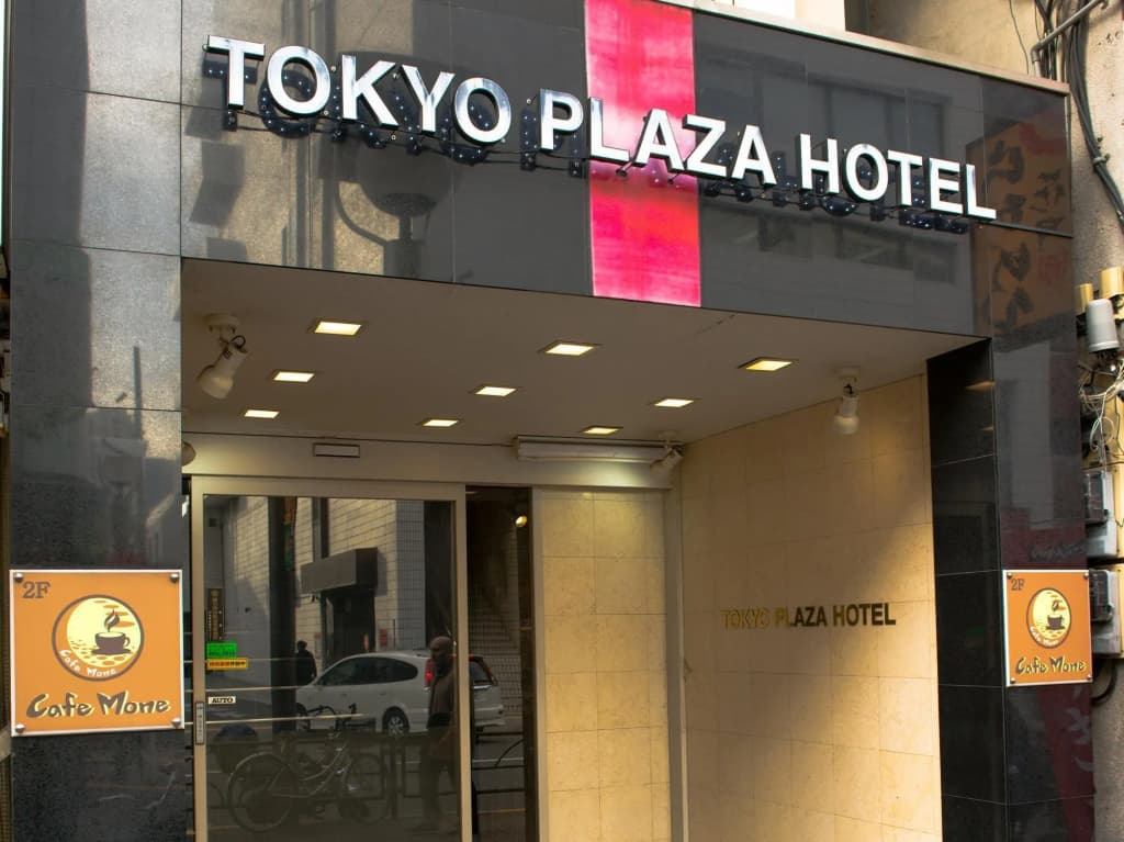 Tokyo Plaza Hotel - photo 1
