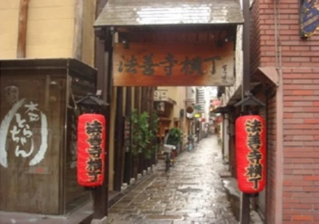 Grampus Inn Osaka Namba - photo 12