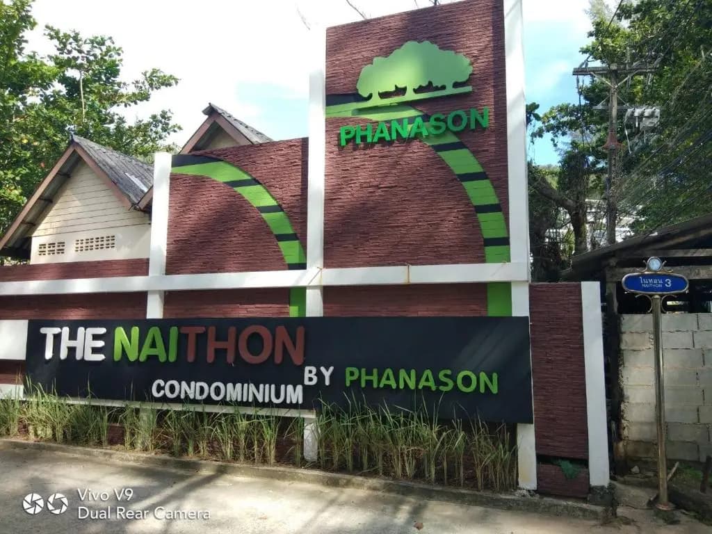 The Naithorn Condo Unit 401 - main photo