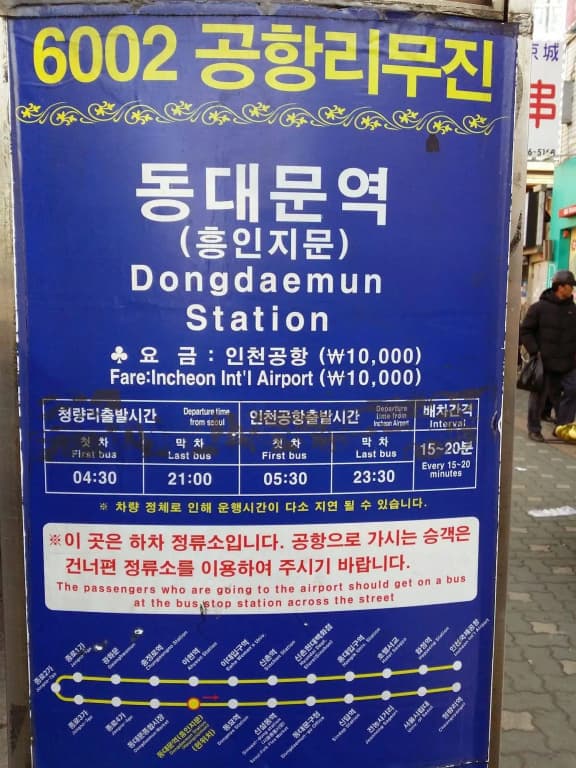Ohmy Inn Dongdaemun - photo 19
