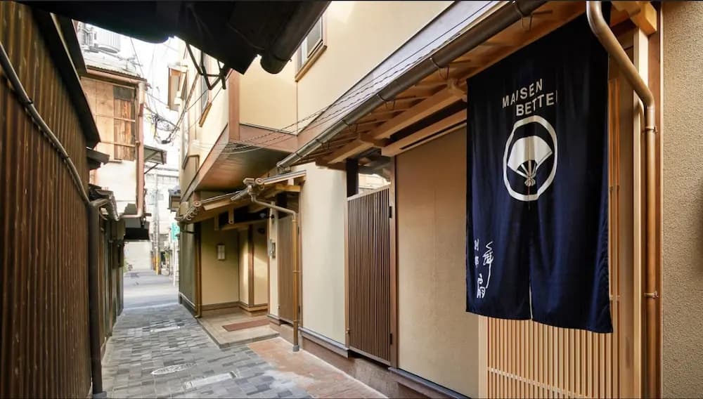 Onsen No Yado Gion Maisen Bettei - photo 26