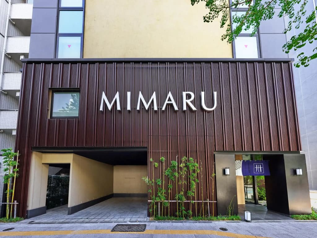 MIMARU Tokyo Ueno East - photo 1