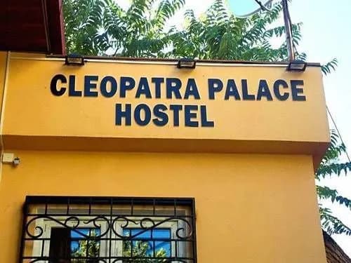 Cleopatra Palace Hostel - photo 1