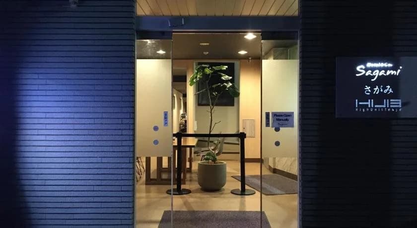 Hotel&Co. Sagami - photo 12