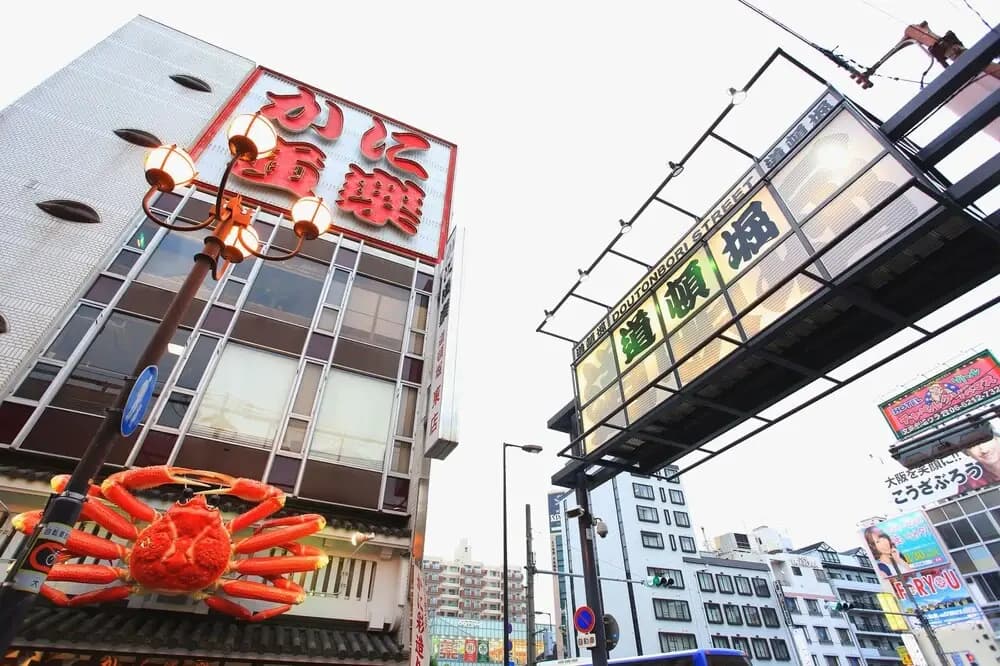 Dotonbori Riverside Apartment - photo 13