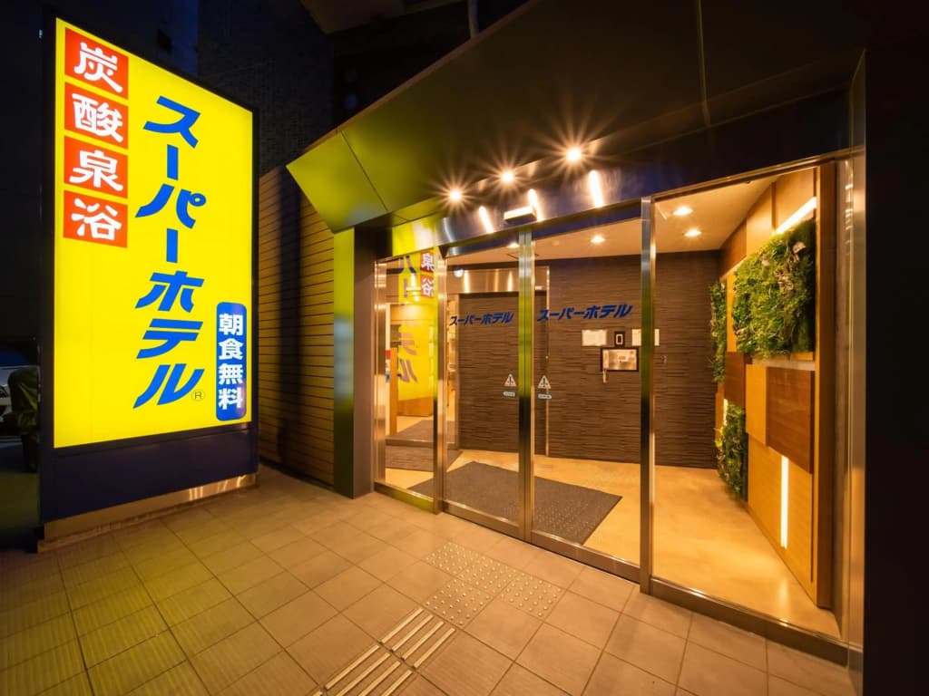 Super Hotel Tokyo JR Tachikawa-Kitaguchi - photo 21