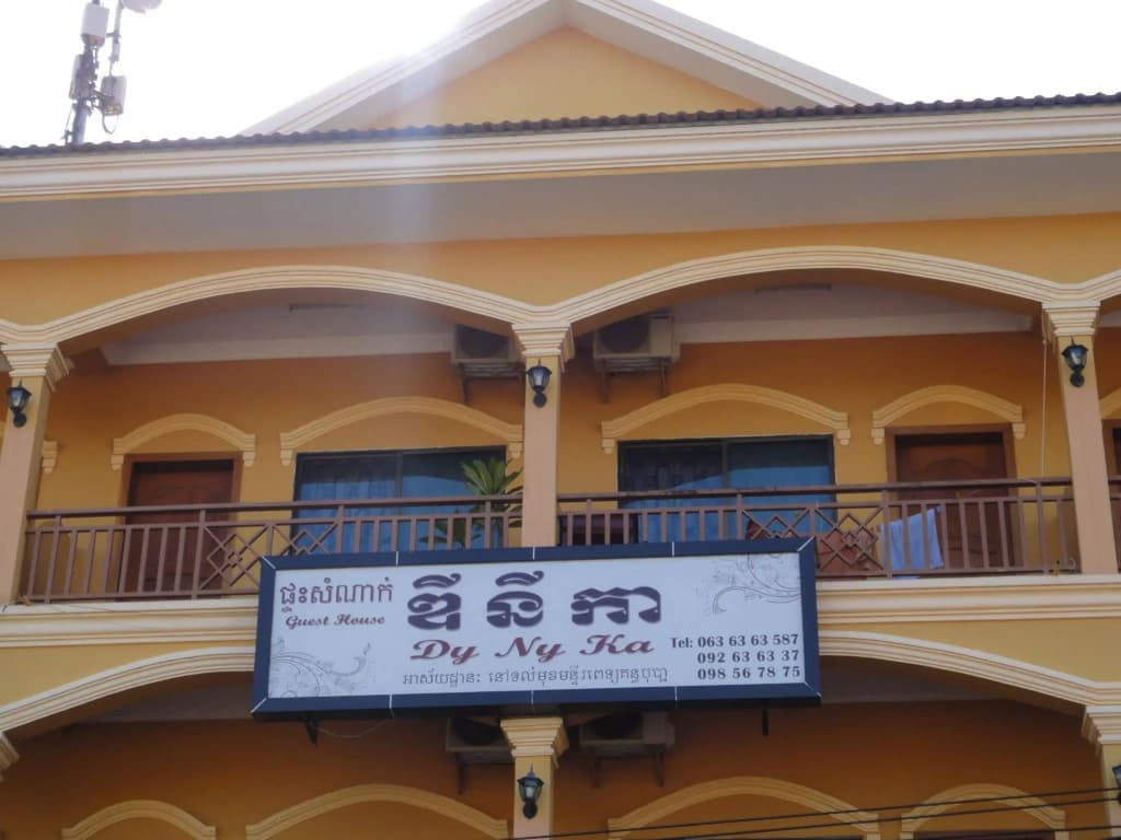 Dynyka Guesthouse - photo 1