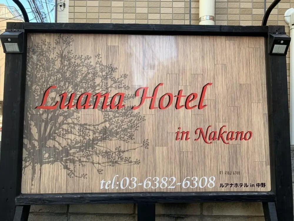 LUANA Nakano - photo 1