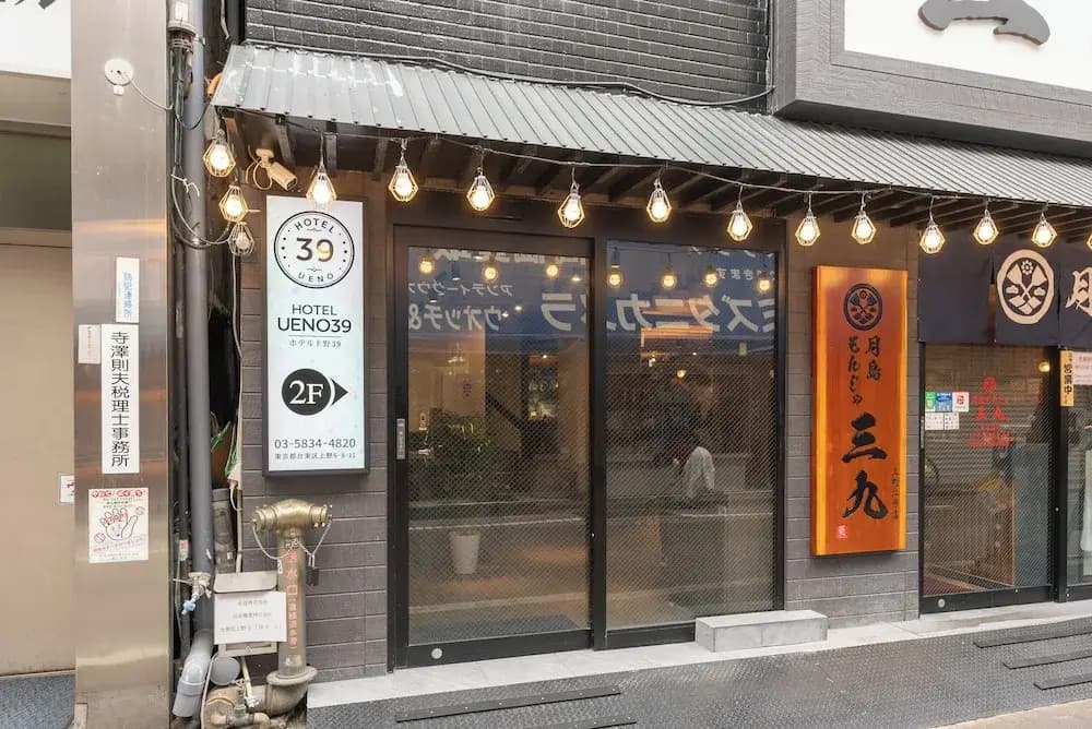 Tabist HOTEL UENO 39 - photo 47
