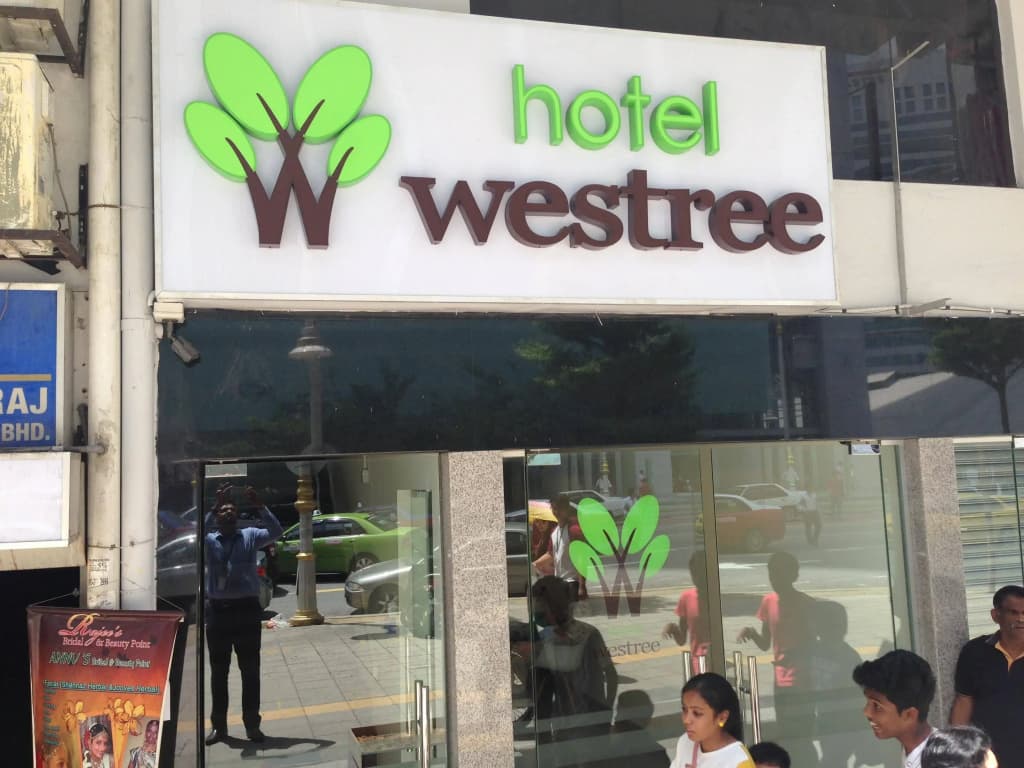 Hotel Westree - photo 15