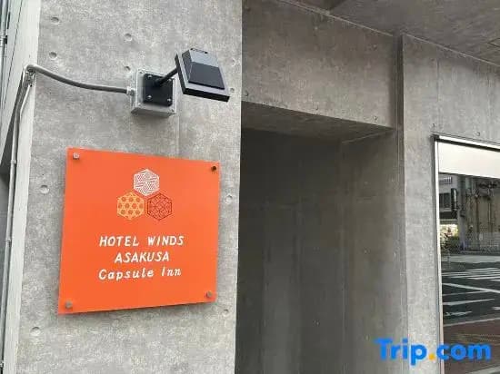 Hotel Asakusa & Capsule - photo 28