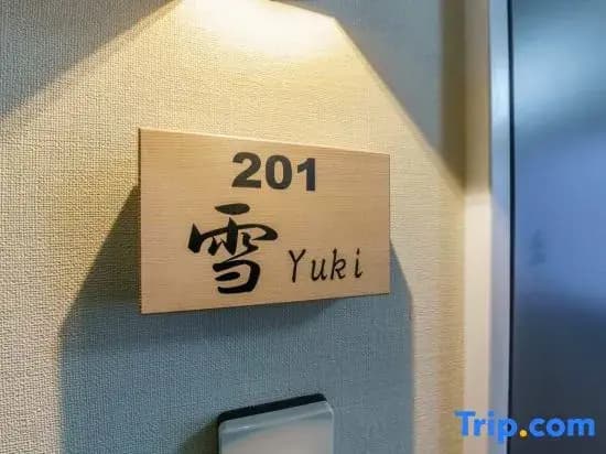 Yadoya Fukurou - photo 19