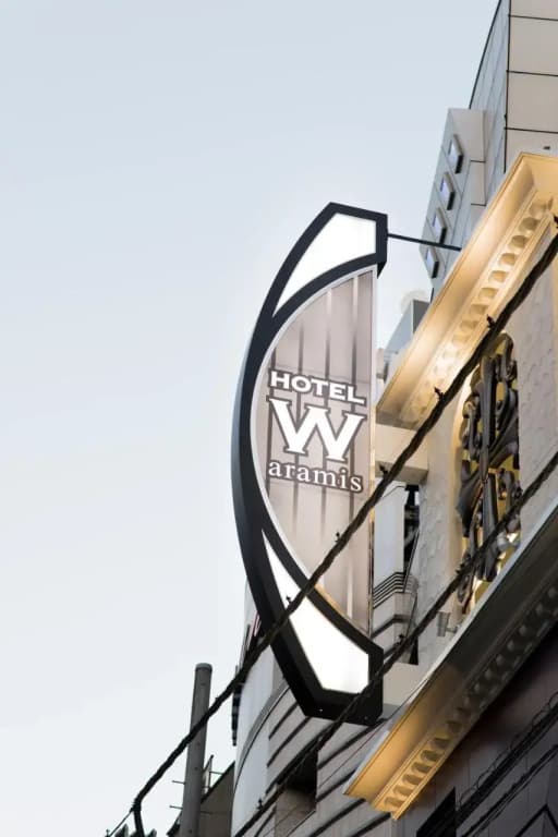 Hotel W-ARAMIS -W GROUP HOTELS and RESORTS- - photo 22