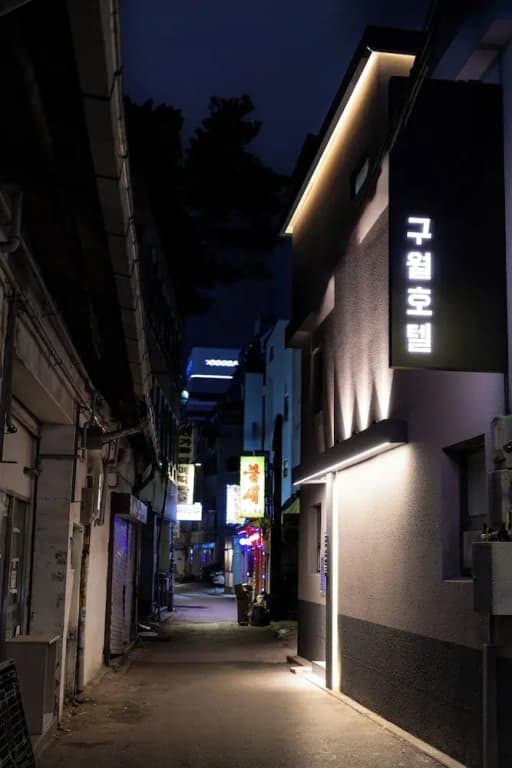 Hotel Sept. Jongno - photo 45