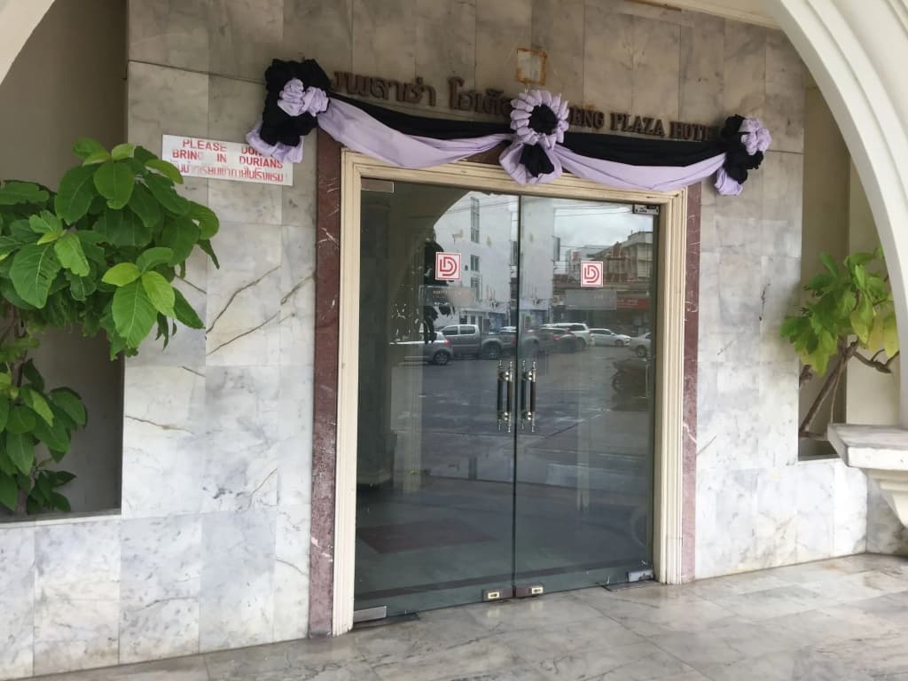 Daeng Plaza Hotel - photo 12