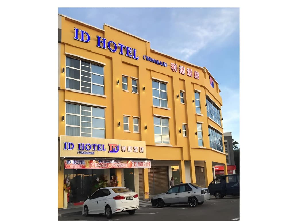 ID Hotel Yayasan - photo 7