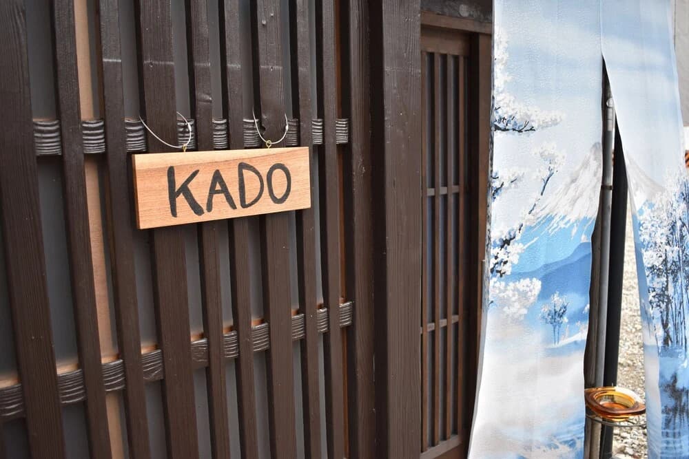 Nishioji Kado - photo 1