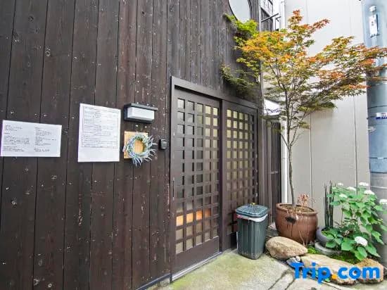 Toki No Yado Kamishichiken: Max 4ppl, 2min to Sightseeing - main photo