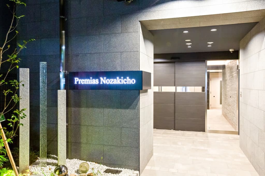 Premias Umeda - main photo