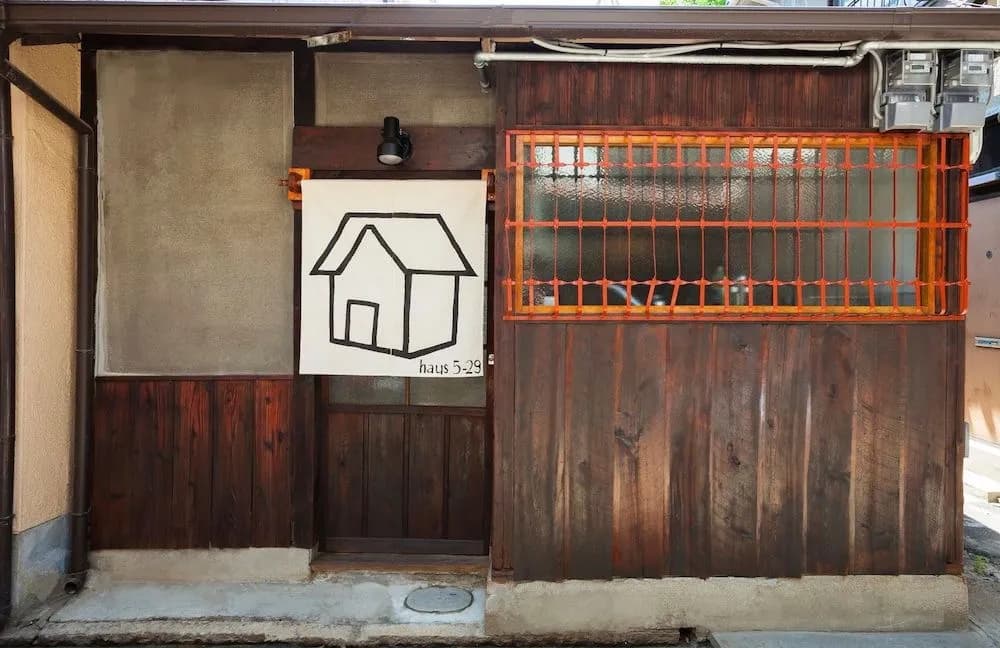 Haus 5-29 - main photo