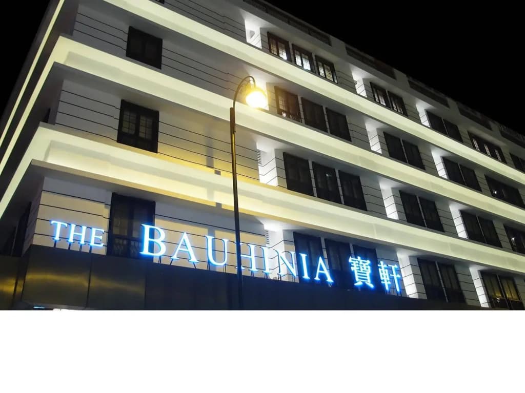 The Bauhinia Hotel - Central - photo 1