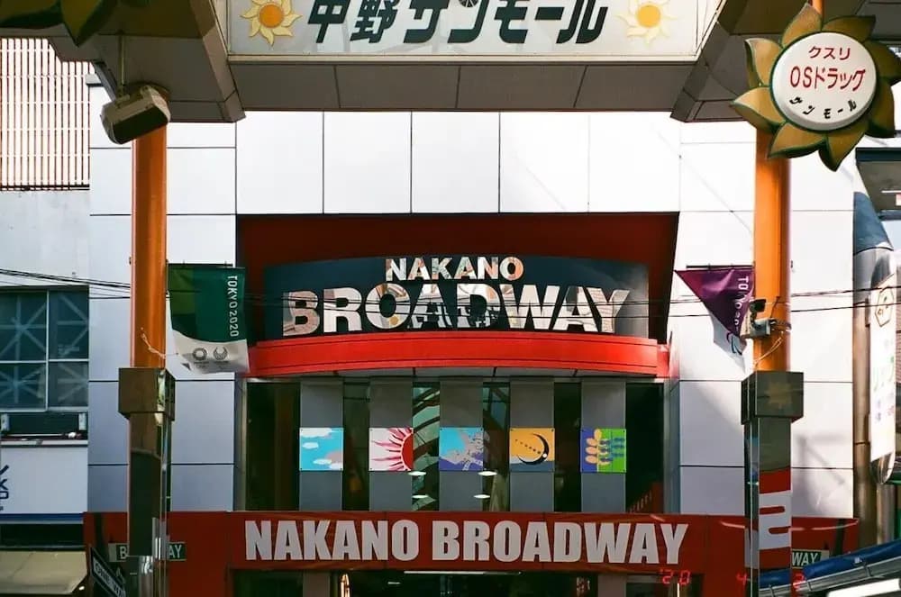 illi Esu Nakano - photo 1