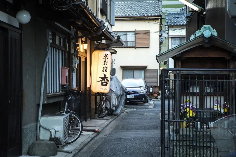 Kyo Oyado Anzu - photo 1