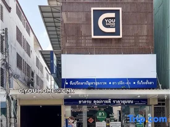 C You Home Cnx - photo 1