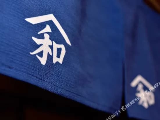 Yamawa House - photo 16