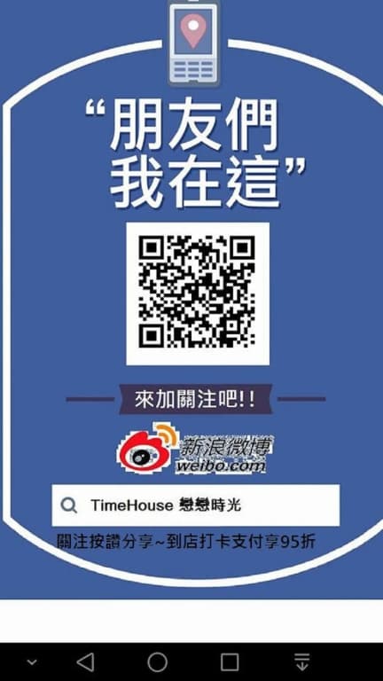Timehouse Hong Kong Hostel Group - photo 23