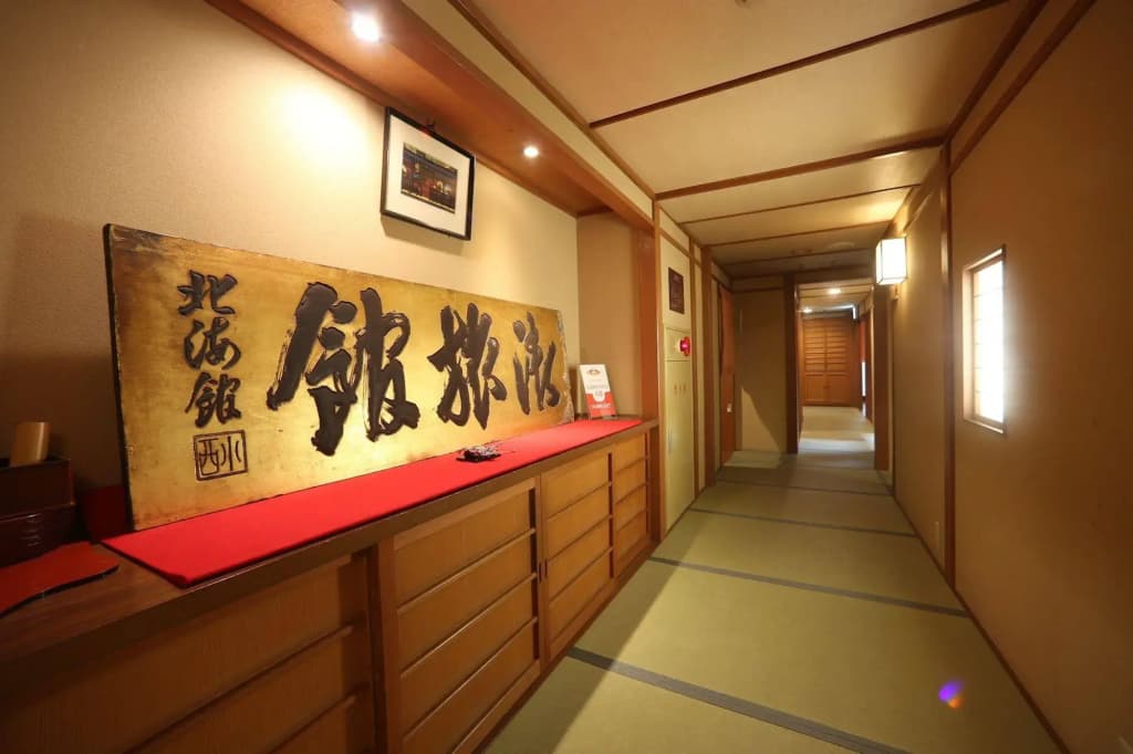 Hokkaikan Ohanabo - photo 16