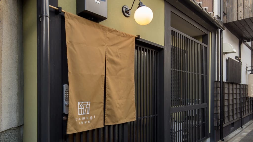 Tsumugi Hachijo Muromachi - main photo