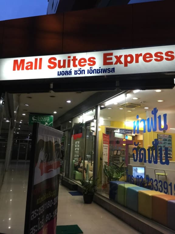 Mall Suites Hotel - photo 29
