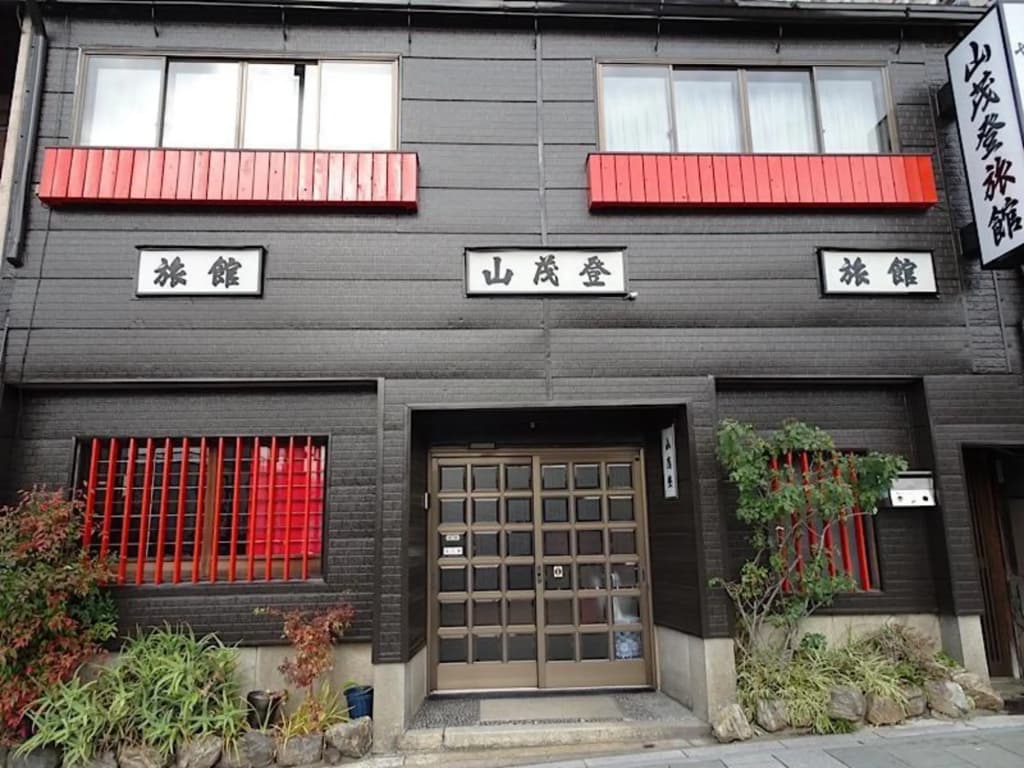 Yamamoto Ryokan - photo 1