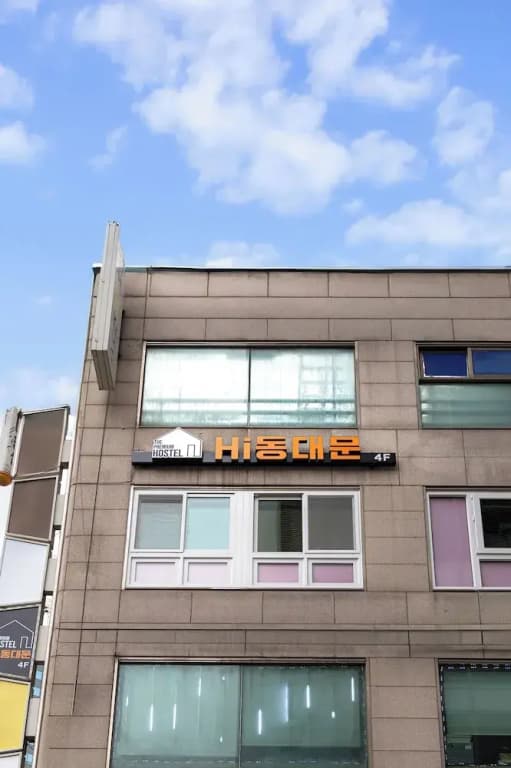 Hi Dongdaemun Hostel - photo 44