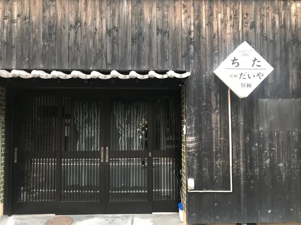 Guest Inn Chita - photo 1