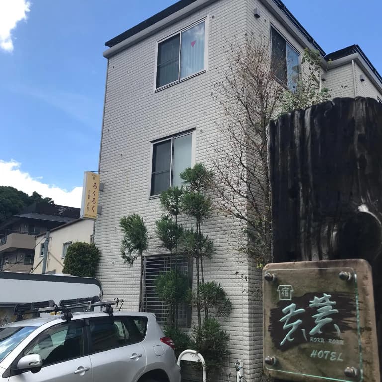 Rokuroku - photo 4